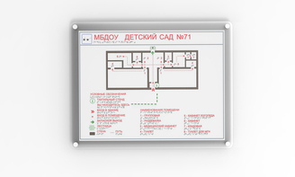 Мнемосхема санузла (пластик) - fgospostavki.ru - Новочеркасск