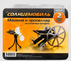 Набор для опытов "Солнцемобиль" - fgospostavki.ru - Новочеркасск