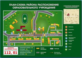 Стенд "План-схема района расположения образовательной организации" - fgospostavki.ru - Новочеркасск