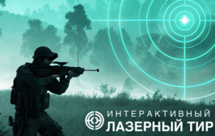 Ноутбук с установленным ПО "Стрелковый АС" - fgospostavki.ru - Новочеркасск