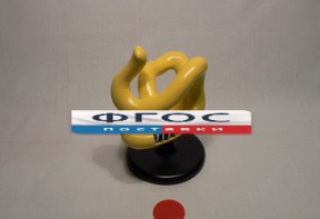 Модель "Молекула белка" - fgospostavki.ru - Новочеркасск