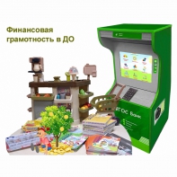 Методический комплекс "Азбука финансов" - fgospostavki.ru - Новочеркасск
