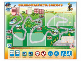 Стенд "Безопасный путь в школу" с комплектом сменных карточек - fgospostavki.ru - Новочеркасск