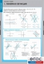 Комплект таблиц. Математика. Графики функции. - fgospostavki.ru - Новочеркасск