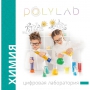 Цифровая лаборатория Polylab по биологии - fgospostavki.ru - Новочеркасск