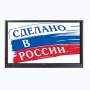 Интерактивная панель Newline TT-7519RS/RU - fgospostavki.ru - Новочеркасск
