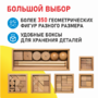 Игровой набор Дары Фребеля 14 модулей с методическими пособиями 7 книг - fgospostavki.ru - Новочеркасск