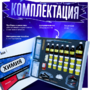 Набор для опытов "Химия 8 класс" - fgospostavki.ru - Новочеркасск