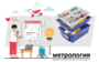 Цифровая лаборатория по метрологии для начальной школы - fgospostavki.ru - Новочеркасск