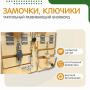 Бизиборд «Замочки» - fgospostavki.ru - Новочеркасск