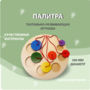Тактильно-развивающая игрушка «Палитра цветов» - fgospostavki.ru - Новочеркасск