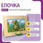 Тактильно-развивающая панель «Елочка» - fgospostavki.ru - Новочеркасск