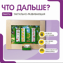 Тактильно-развивающая панель «Что дальше?» - fgospostavki.ru - Новочеркасск