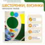 Тактильный бизиборд №1 - fgospostavki.ru - Новочеркасск