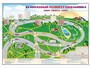 Магнитно-маркерная доска "Безопасный маршрут школьника (дом – школа – дом)" с комплектом тематических магнитов - fgospostavki.ru - Новочеркасск