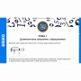 Сольфеджио. 5 класс - fgospostavki.ru - Новочеркасск